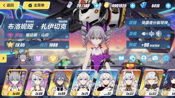美女主播- 狼堡终场绝平延续保级希望火种  